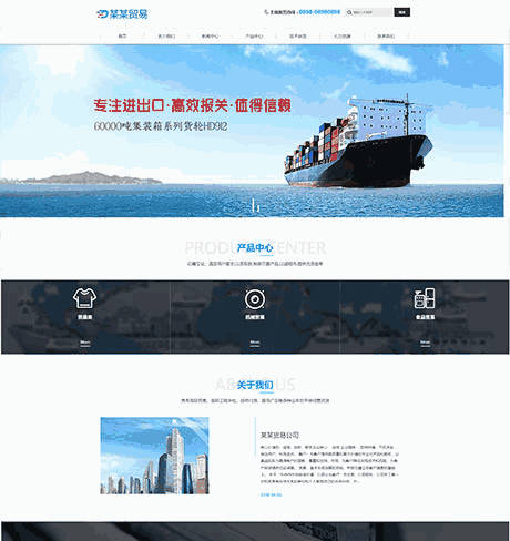 從零開始的網(wǎng)站建設(shè) 為您打造專業(yè)的在線展示