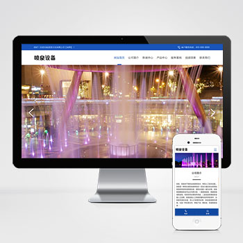 網(wǎng)站建設(shè)要遵守哪些法律法規(guī)？