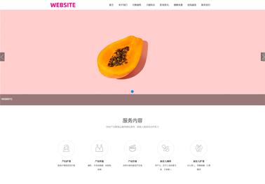 網(wǎng)站優(yōu)化之頭部和底部?jī)?yōu)化要注意的問題