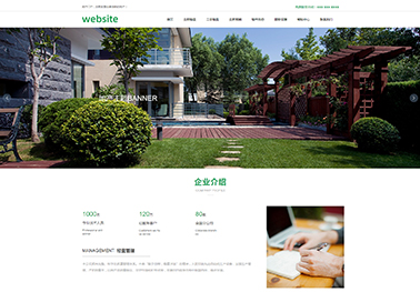 網(wǎng)站建設中如何應對訪問量激增的壓力？多種解決方案供你選擇！