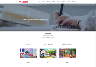 【網(wǎng)站建設(shè)標(biāo)題優(yōu)化】網(wǎng)站標(biāo)題有什么用呢？網(wǎng)站標(biāo)題怎么確立才能吸引更多用戶的點(diǎn)擊呢？