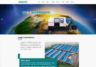 個(gè)人網(wǎng)站建設(shè)方法 一站式搭建全面網(wǎng)站