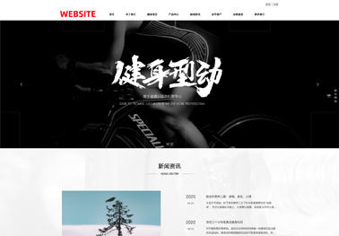 全面測(cè)試：經(jīng)過(guò)全面測(cè)試的網(wǎng)站制作交付