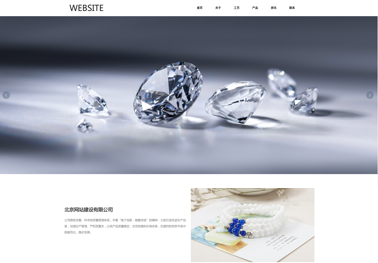 網(wǎng)站建設(shè)：如何在競(jìng)爭(zhēng)激烈的市場(chǎng)中脫穎而出？