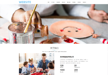 網(wǎng)站建設(shè)前的準備工作有哪些？