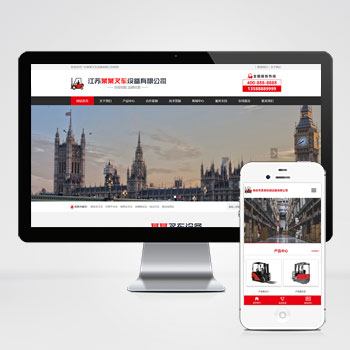 網(wǎng)站建設(shè)中如何進(jìn)行網(wǎng)站安全防護(hù)？