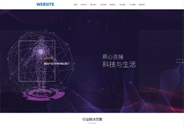 英文網站建設需要注意哪些方面？