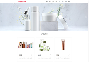 網站建設-如何進行企業(yè)規(guī)劃?