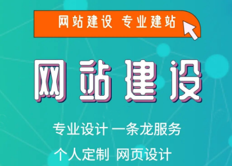 設(shè)計(jì),網(wǎng)頁設(shè)計(jì)