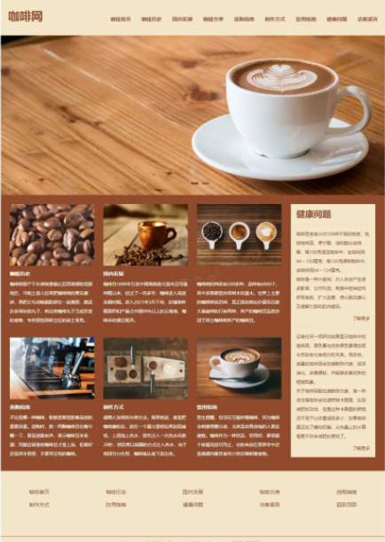 設(shè)計(jì),網(wǎng)頁(yè)設(shè)計(jì)