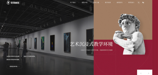 設(shè)計,網(wǎng)頁設(shè)計