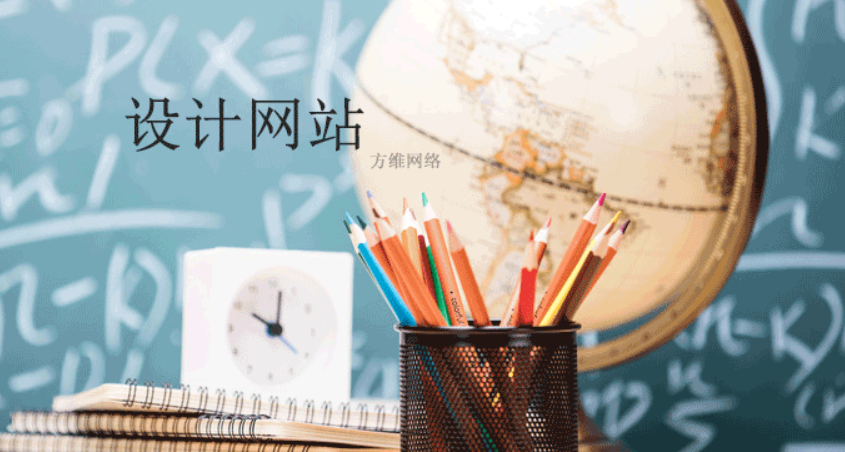 設(shè)計,網(wǎng)頁設(shè)計