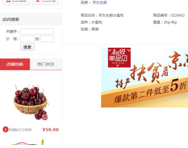 設計,網(wǎng)頁設計