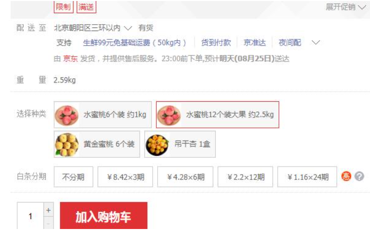 設計,網(wǎng)頁設計