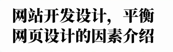 設(shè)計(jì),網(wǎng)頁(yè)設(shè)計(jì)