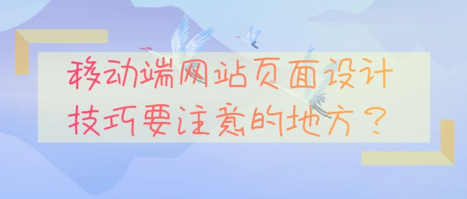設(shè)計(jì),網(wǎng)頁設(shè)計(jì)