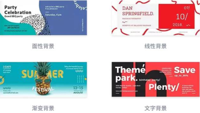 設計,網頁設計