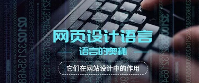 設(shè)計,網(wǎng)頁設(shè)計