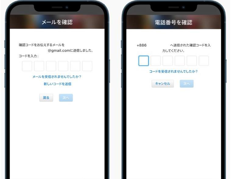 日本蘋果id賬號怎么注冊？