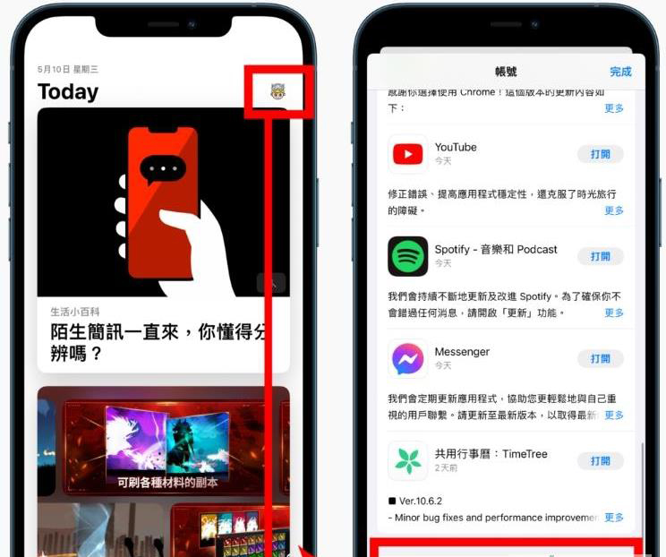日本蘋果id賬號怎么注冊？