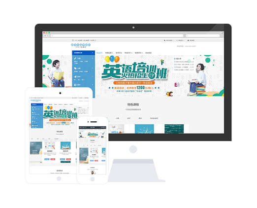 k12教育培訓機構