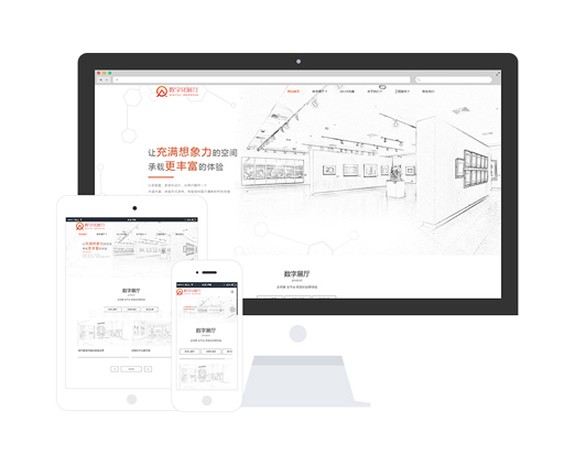 視覺科技公司