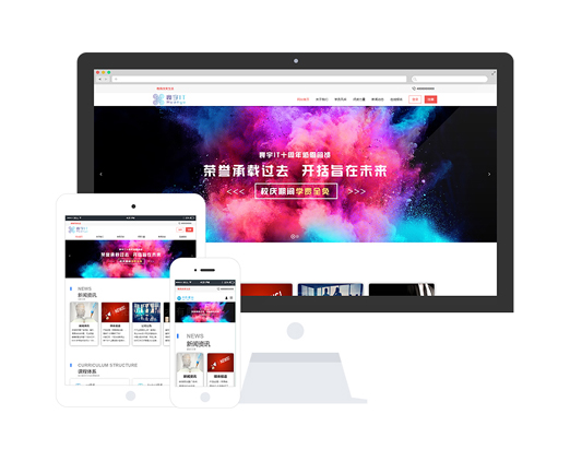 計算機培訓(xùn)學(xué)校