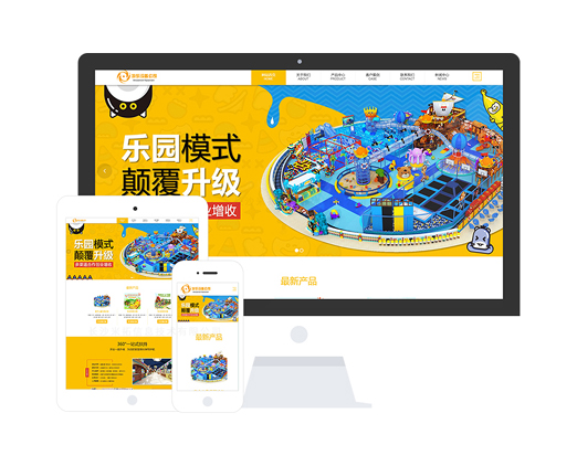 兒童游樂(lè)設(shè)施廠家