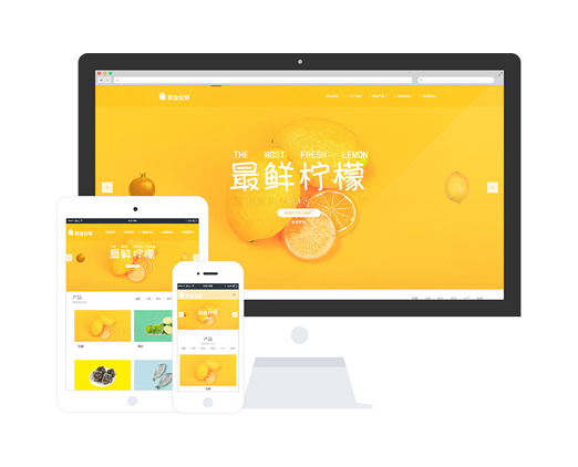 果園農(nóng)場