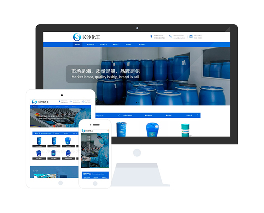 化學(xué)制劑公司