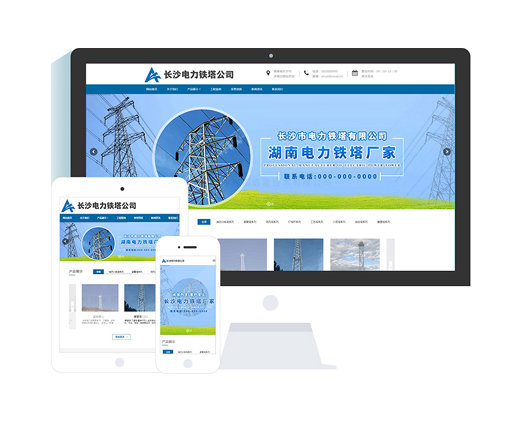 基站設(shè)備公司