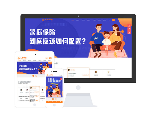 保險經(jīng)濟公司