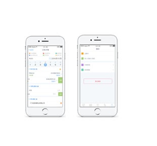 手機app開發(fā),手機app制作App開發(fā)案例