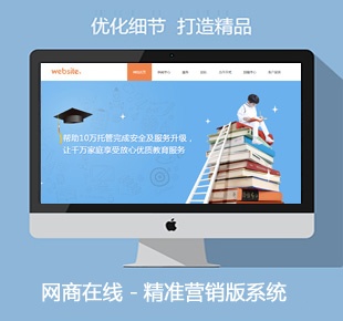 培訓品牌網(wǎng)站建設高端網(wǎng)站設計案例