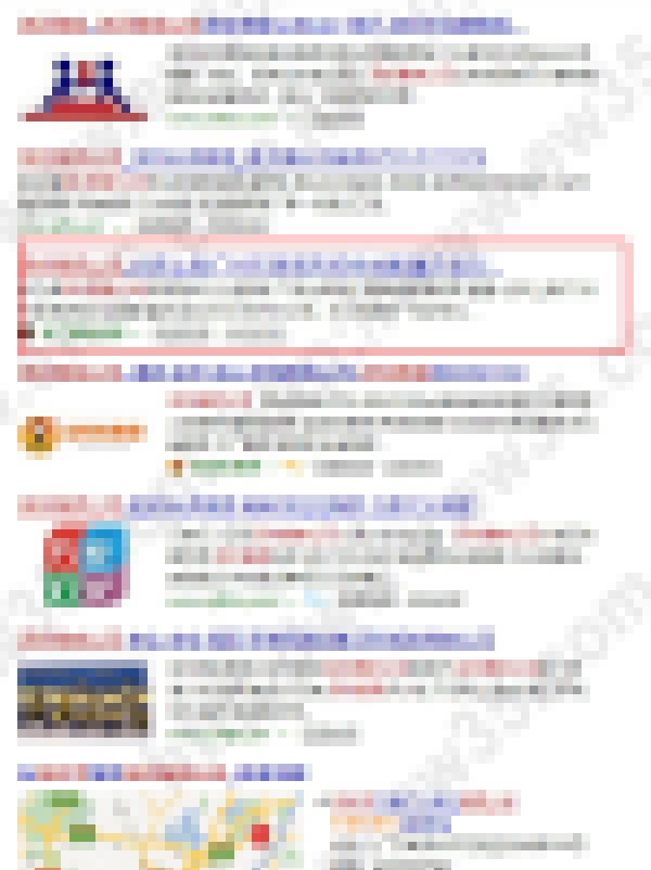 搬家公司百度第一頁_大渡口網站優(yōu)化案例_家之福搬家公司