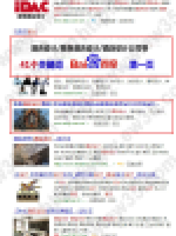 酒店設(shè)計(jì)百度第一頁_渝中網(wǎng)站優(yōu)化案例_重慶南粵設(shè)計(jì)集團(tuán)
