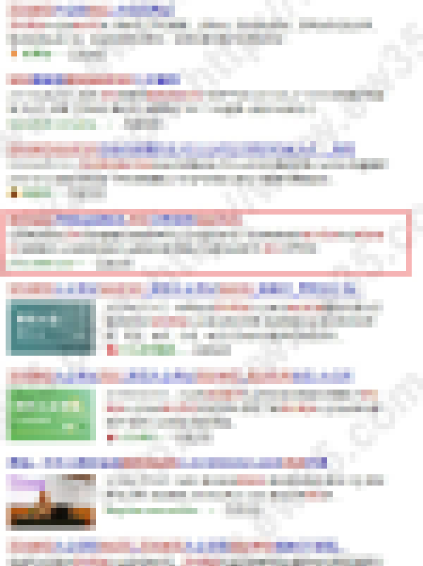期貨培訓(xùn)百度第一頁_沙坪壩網(wǎng)站優(yōu)化案例
