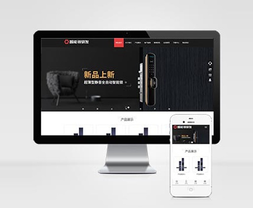 營銷型網站策劃方案_營銷型網站策劃案范文 