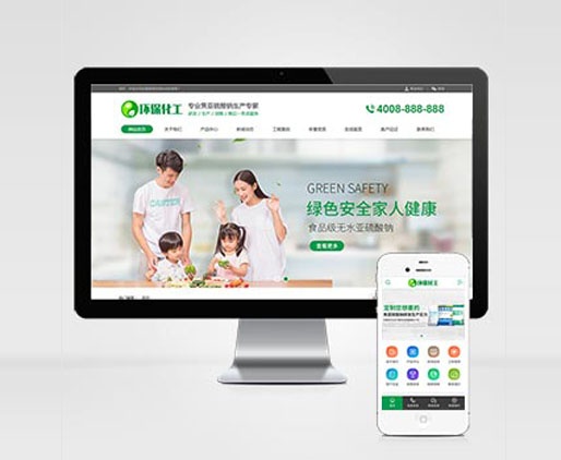 化工網(wǎng)站制作,化學(xué)網(wǎng)站建設(shè),化工網(wǎng)站建設(shè)案例,化學(xué)營(yíng)銷型網(wǎng)站建設(shè)案例與模板