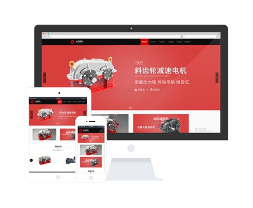 電機(jī)設(shè)備制造公司