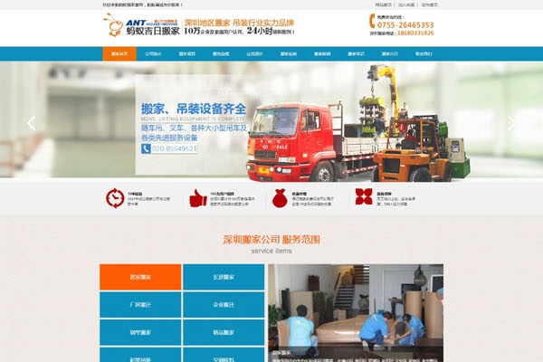 網(wǎng)站建設(shè)一條龍全包