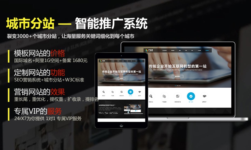 網(wǎng)站建設(shè)費(fèi)用多少錢