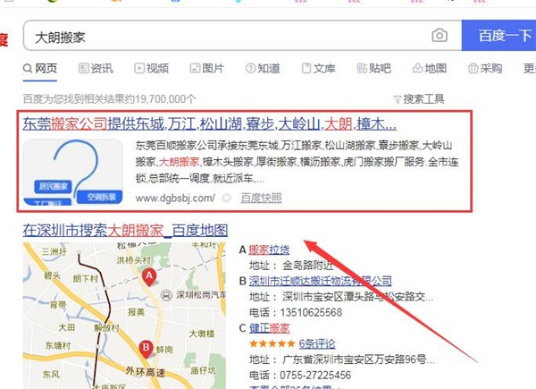 免費關(guān)鍵詞優(yōu)化