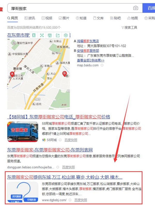免費關(guān)鍵詞優(yōu)化