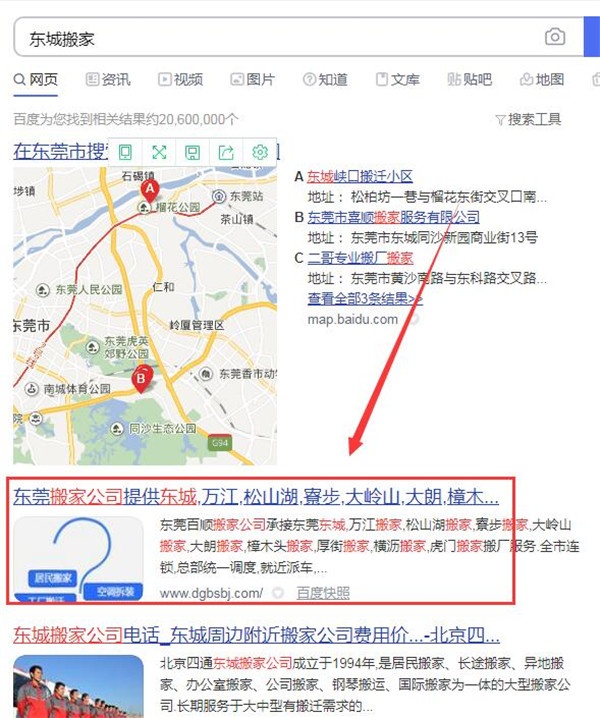 免費關(guān)鍵詞優(yōu)化