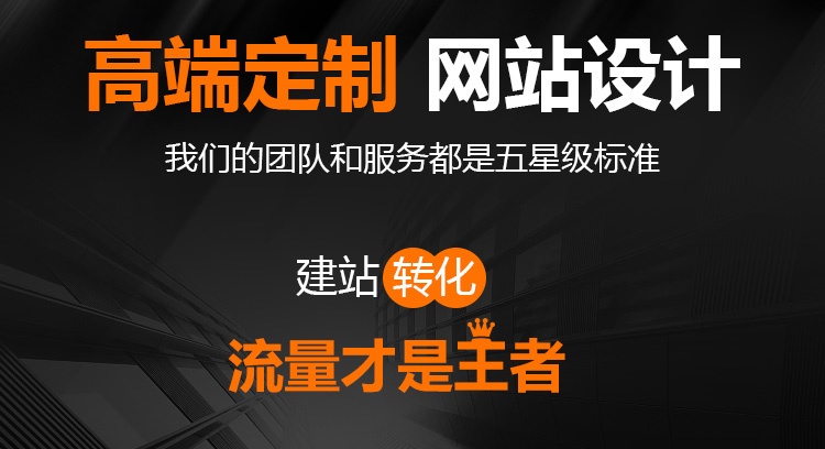 重慶網(wǎng)頁設(shè)計哪家好