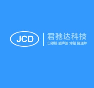 重慶機械設(shè)備網(wǎng)站建設(shè)案例，君馳達工業(yè)科技有限公司