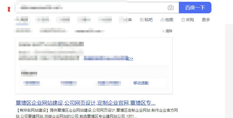 什么網(wǎng)站百度收錄快,百度最容易收錄的網(wǎng)站