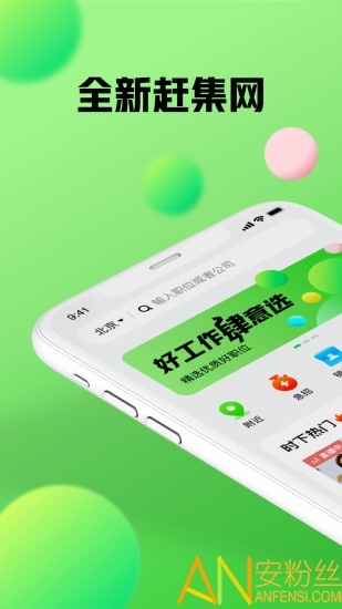 十大求職招聘app排行，招聘網(wǎng)站排行榜2021