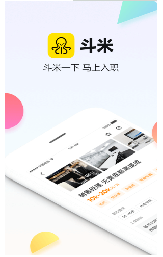 十大求職招聘app排行，招聘網(wǎng)站排行榜2021
